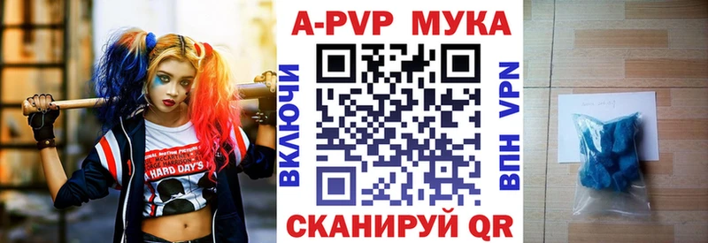 Виды наркотиков купить Юрюзань Alpha-PVP  Cocaine  АМФЕТАМИН  МЕФ  МАРИХУАНА  ГАШИШ 