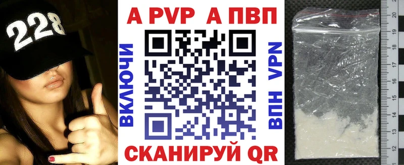 Alpha-PVP крисы CK Юрюзань