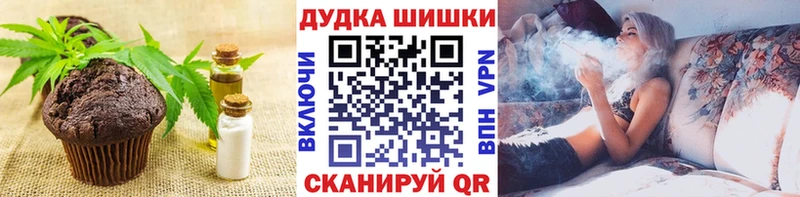 Canna-Cookies марихуана  Юрюзань 