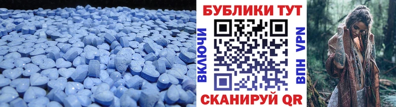 цена   Юрюзань  ЭКСТАЗИ круглые 