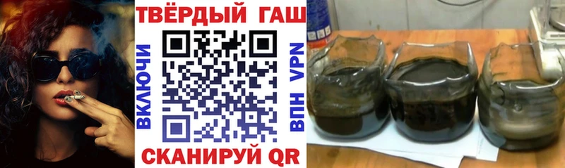 ГАШ гарик Юрюзань