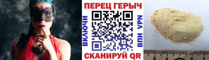 ГЕРОИН герыч  купить  сайты  Юрюзань 