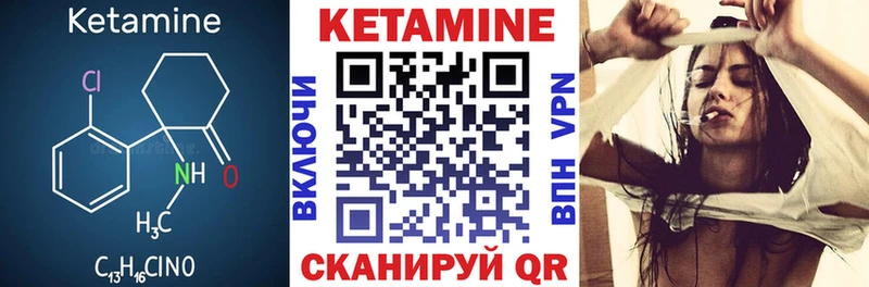 hydra ONION Юрюзань Кетамин ketamine где найти наркотики