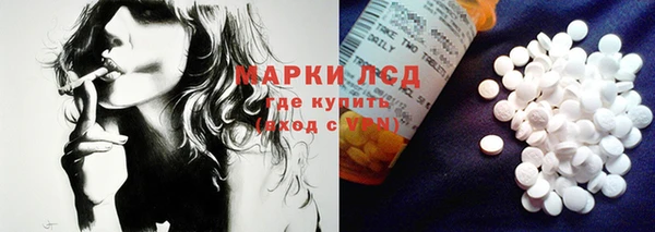 синтетический гашиш Абдулино
