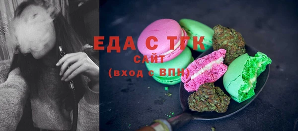 спиды Абаза