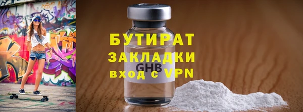 винт Абинск
