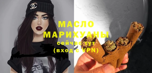 синтетический гашиш Абдулино