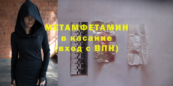 синтетический гашиш Абдулино