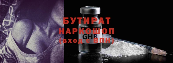 спиды Абаза