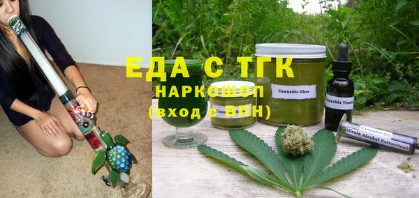спиды Абаза
