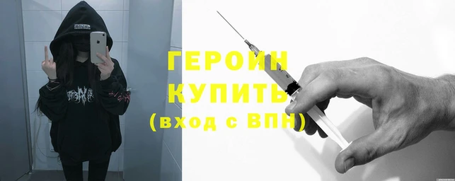 синтетический гашиш Абдулино