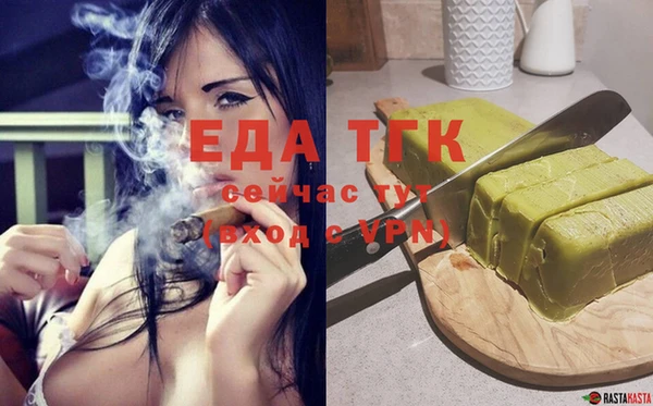 спиды Абаза