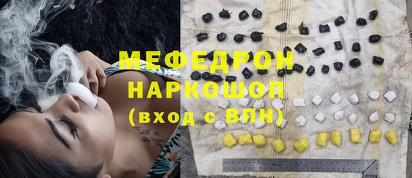 спиды Абаза