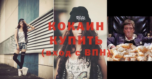 синтетический гашиш Абдулино