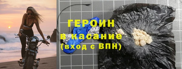 синтетический гашиш Абдулино