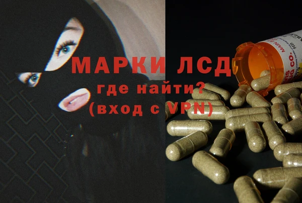 синтетический гашиш Абдулино