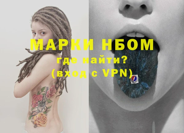 спиды Абаза