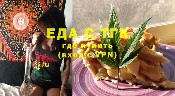 синтетический гашиш Абдулино
