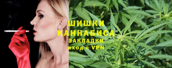 синтетический гашиш Абдулино