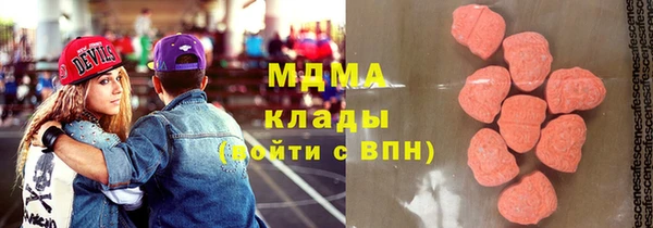 спиды Абаза