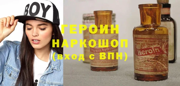 спиды Абаза