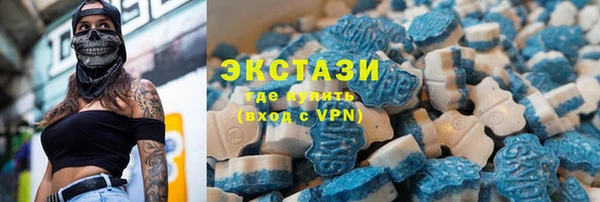 спиды Абаза