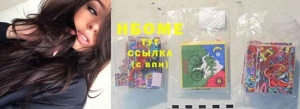 спиды Абаза