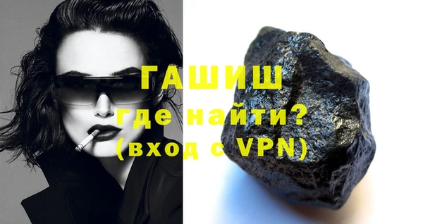 синтетический гашиш Абдулино