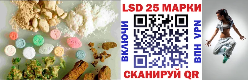 ЛСД экстази кислота  Юрюзань 