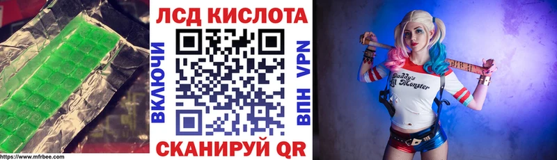 LSD-25 экстази кислота Юрюзань