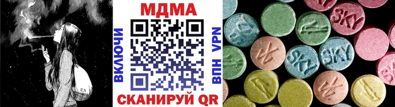 shop телеграм  Юрюзань  МДМА Molly 