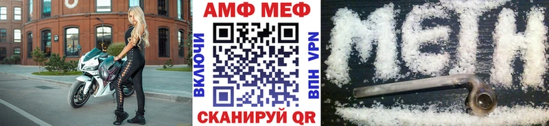 OMG зеркало  Юрюзань  МЕТАМФЕТАМИН пудра  как найти наркотики 