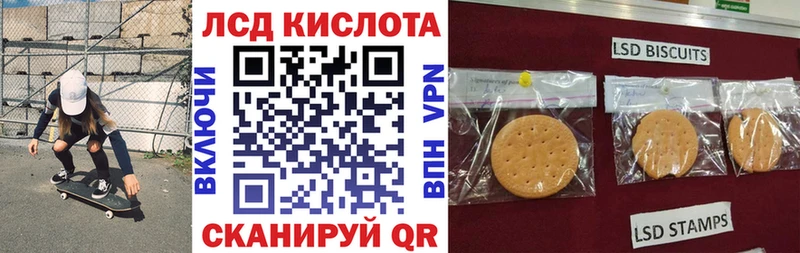 Марки 25I-NBOMe 1500мкг  где можно купить   Юрюзань 