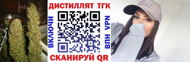 как найти наркотики  Юрюзань  Дистиллят ТГК гашишное масло 